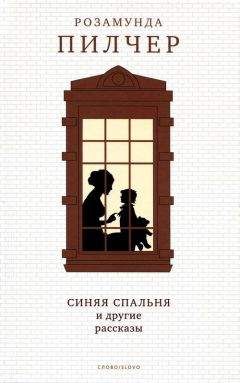 Кристин Айхель - Поединок в пяти переменах блюд