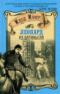 Оттавио Каппеллани - Кто такой Лу Шортино?