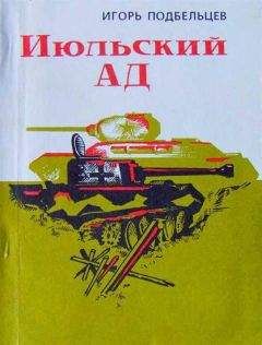 Игорь Акимов - Дот
