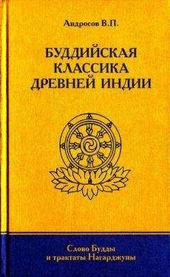 Янамото Цунэтомо - Хагакурэ