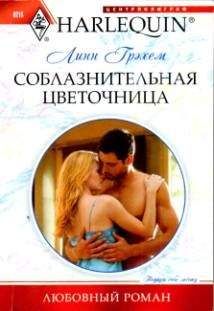 Ронда Грей - Мелодии белой ночи