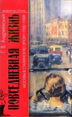 Д. Засосов - Из жизни Петербурга 1890-1910-х годов