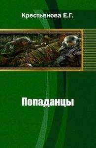 Владимир Яцкевич - Талисман для стюардессы