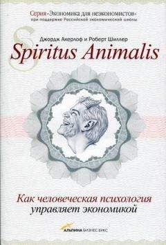 Сергей Пятенко - Личные деньги: Антикризисная книга