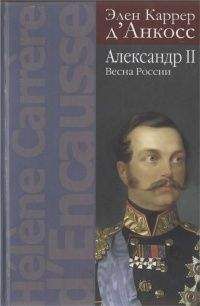 Андрей Низовский - Зачарованные клады России