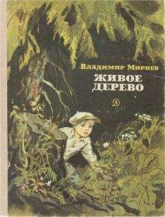 Галина Гордиенко - Меняем мальчика на девочку