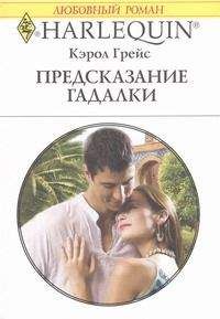 Джорди Риверс - Эра одуванчиков