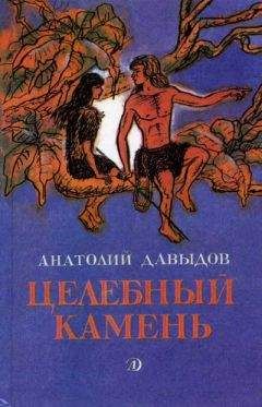Анатолий Рыбаков - Выстрел