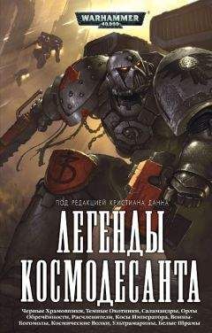 Ник Кайм - Black Library Games Day Anthology 2011/12