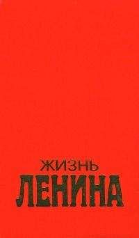 Александр Майсурян - Другой Ленин