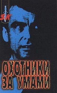 Валерия Пименова - Уголовный розыск. Петроград – Ленинград – Петербург [сборник]