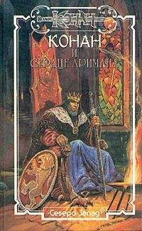 Лиза Смедман - Атака мертвецов