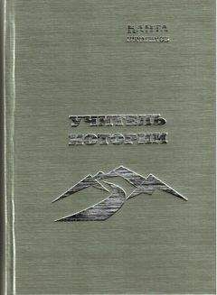 Юрий Авдеенко - Линия фронта