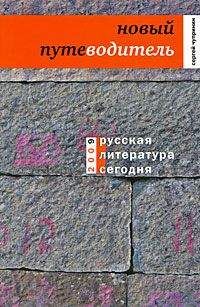 Семён Федосеев - Пулеметы русской армии в бою