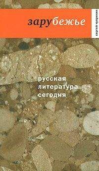 Слава Янко - Краткое содержание произведений русской литературы I половины XX века (сборник 2)