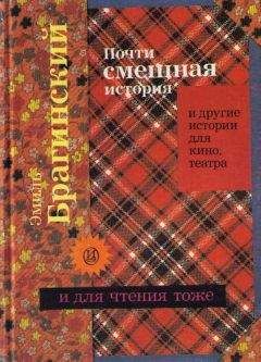 Владимир Гуркин - Любовь и голуби (сборник)