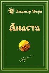 Андрей Ястребов - Наблюдая за женщинами. Скрытые правила поведения