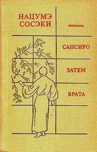 Станислав Китайский - В начале жатвы. Повести и рассказы