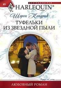 Кэтрин Спэнсер - Синеглазая Касси
