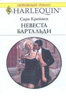 Сара Андерсон - Кто прав, кто виноват?