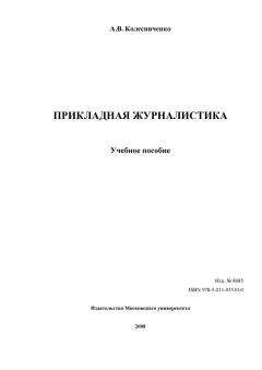 Алан Хокарт - Критерии оценки свидетельств