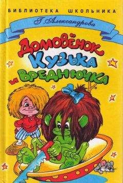 Татьяна Александрова - Катя в Игрушечном городе