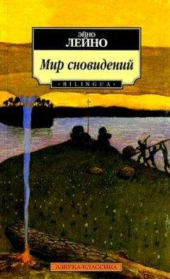 Шарль Нодье - Избранные произведения