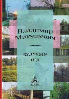 Владимир Высоцкий - Роман о девочках (сборник)