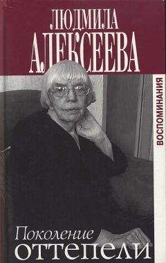 Александр Алексеев - Воспоминания артиста императорских театров А.А. Алексеева