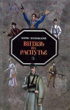 Алексей Салмин - Буря на Волге