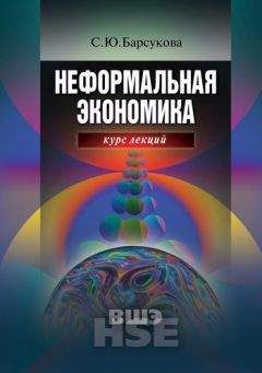 Внутренний Предиктор СССР  - «Сад» растёт сам?