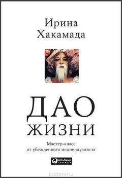 Ирина Сергиевская - Последний бебрик