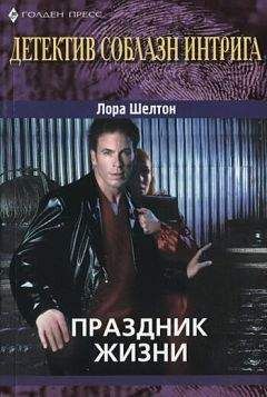 Эми Фетцер - И муж в придачу...