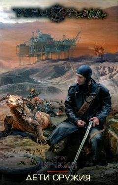 Вадим Климовской - Марш Обреченных. Финал