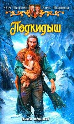 Игорь Дравин - Темный