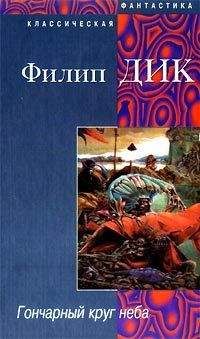 Арсен Шмат - Масть путешественника или Допрыгался