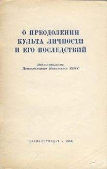 Борис Рыбаков - О преодолении самообмана