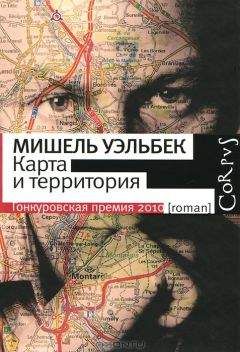 Андрей Иванов - Исповедь лунатика