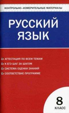Наталия Козловская - Сочинения по русской литературе. Все темы 2012 г.