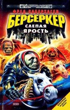 Владилен Суворов - Эффект Джеронимо