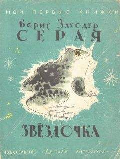 Льюис Кэрролл - Алиса в стране чудес в переводе Заходера с иллюстрациями