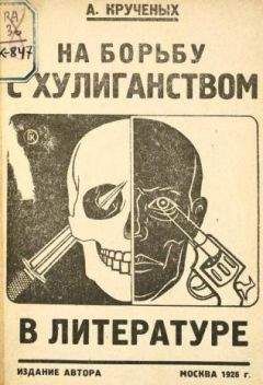 Андрей Белый - Символизм как миропонимание (сборник)