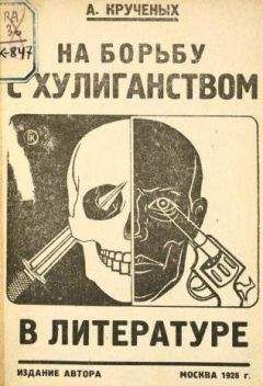 Анатолий Луначарский - О детской литературе, детском и юношеском чтении (сборник)