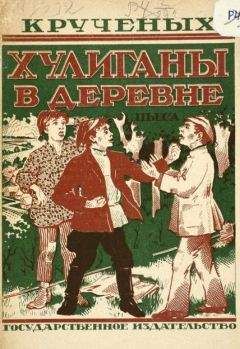 Михаил Погодин - Марфа, Посадница Новгородская