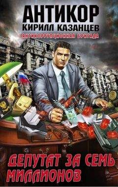 Дэнни Кинг - Новый дневник грабителя