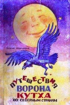 Георгий Почепцов - Бюро добрых услуг рассеянного волшебника : [сборник]