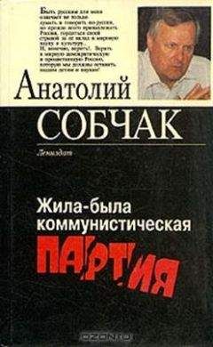 Юрий Шутов - Анатолий Собчак. Отец Ксении, муж Людмилы