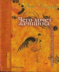 Леонид Яровенко - Так все и было..., или рассказы бывалого одессита