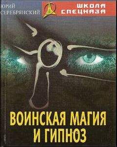 Вадим Уфимцев - Искусство управления сном