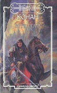 Анатолий Заклинский - Миллстоун. Трилогия (СИ)